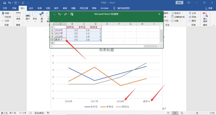 java pdf画流程图 pdf做流程图_折线图_05