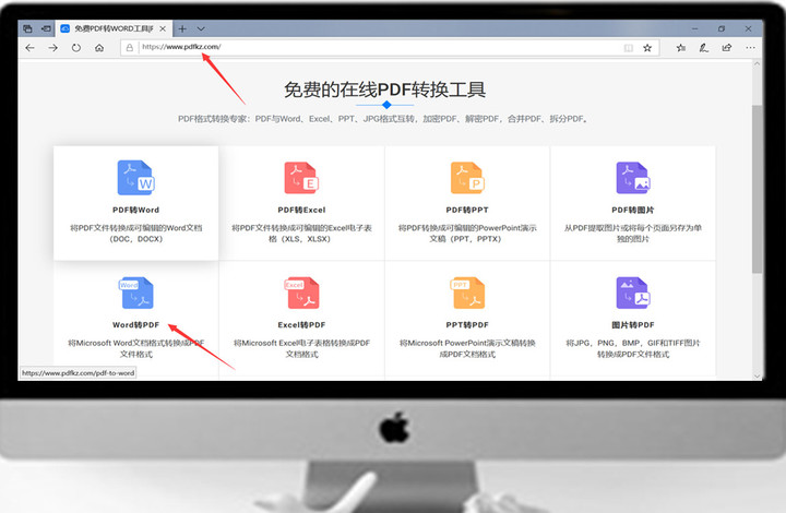 java pdf画流程图 pdf做流程图_添加数据_08