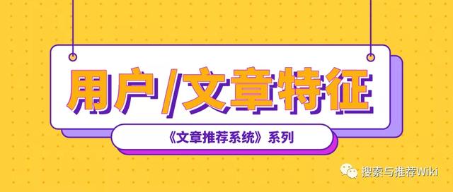 python用户特征相似性分析 python用户画像建模_数据