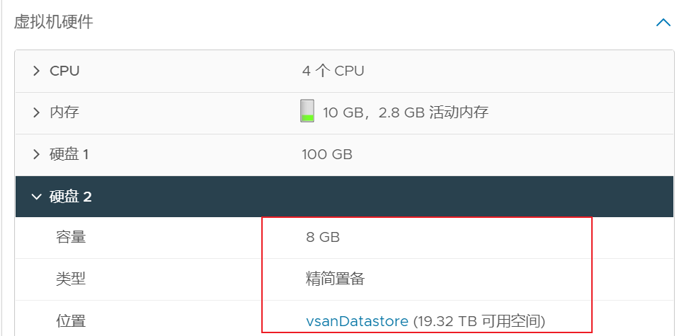 在 vSphere 中配置 Kubernetes 集群 vsphere k8s_云计算_11