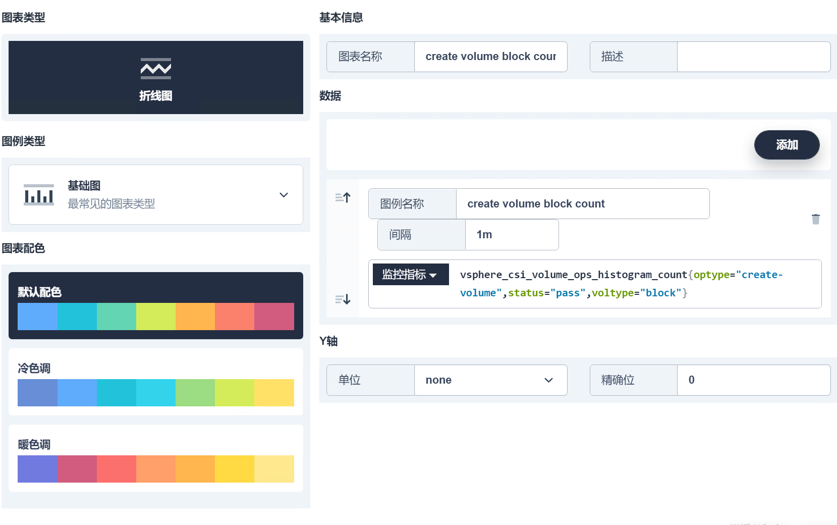 在 vSphere 中配置 Kubernetes 集群 vsphere k8s_k8s_26