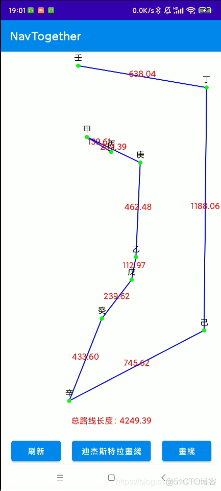 java 物理路径 java 路径规划_Android_02