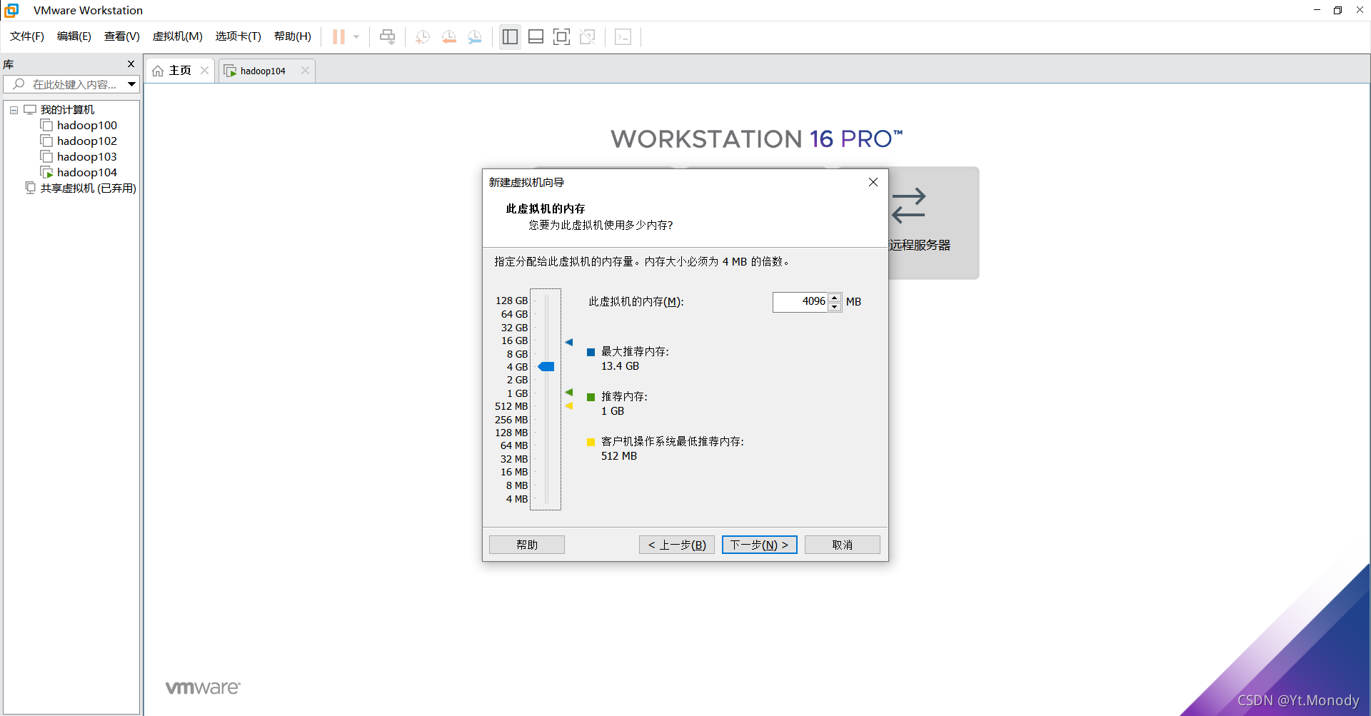 虚拟化 cpu 核数 个数 虚拟机cpu核数换算_linux_08