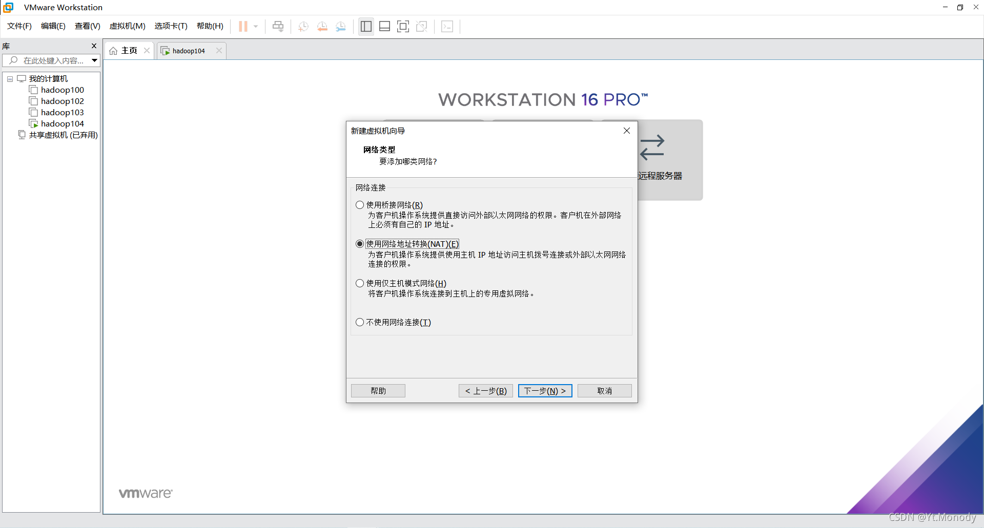 虚拟化 cpu 核数 个数 虚拟机cpu核数换算_ssh_09