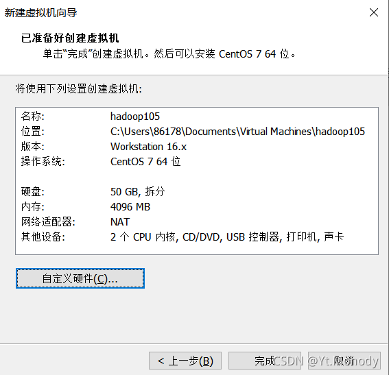 虚拟化 cpu 核数 个数 虚拟机cpu核数换算_linux_17