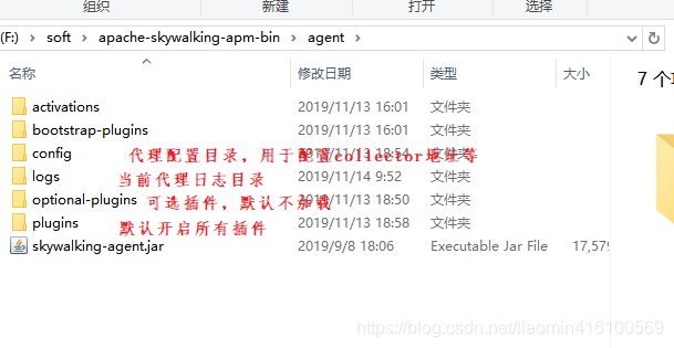 APM应用性能管理架构 apm性能分析工具_APM应用性能管理架构_05