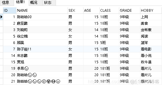 为什么mysql不适用单线程模型 为什么不用mysql8_idea设置编码格式为utf8