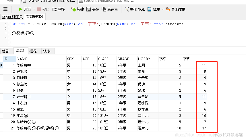 为什么mysql不适用单线程模型 为什么不用mysql8_datagrip mysql_02