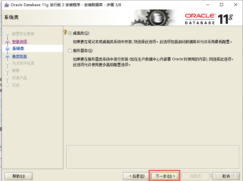 win10 安装hive 3 win10 安装条件_数据库_11