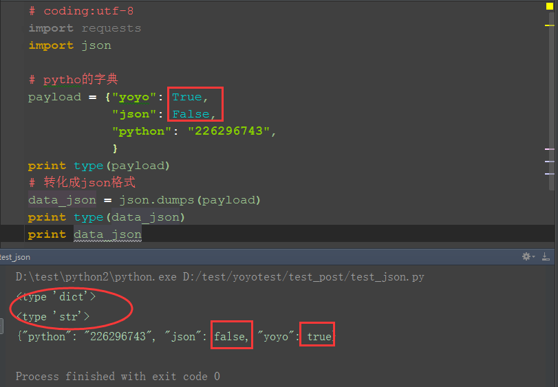 python请求体为json如何请求 python json请求_python请求体为json如何请求