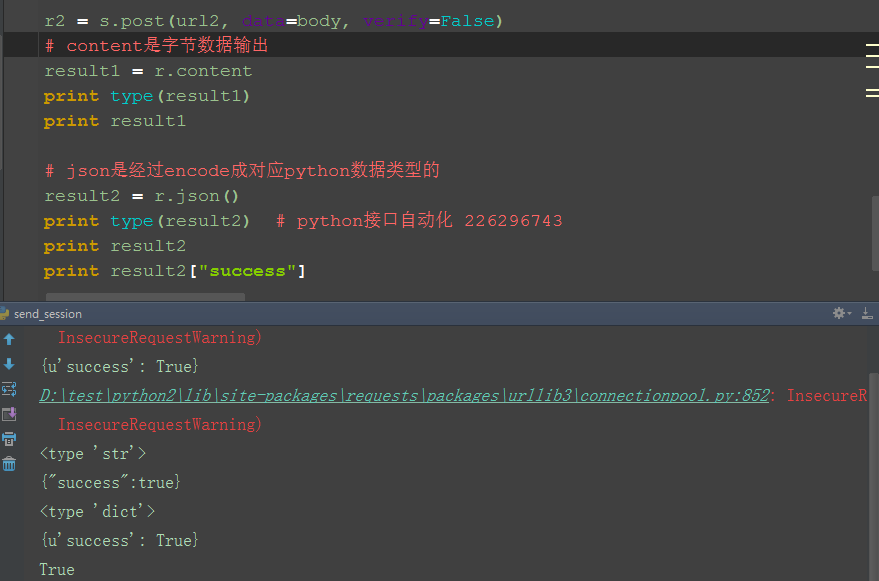 python请求体为json如何请求 python json请求_json_02