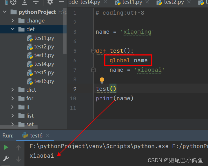 python3 定义全局bytes变量 python定义全局变量的函数_开发语言_03