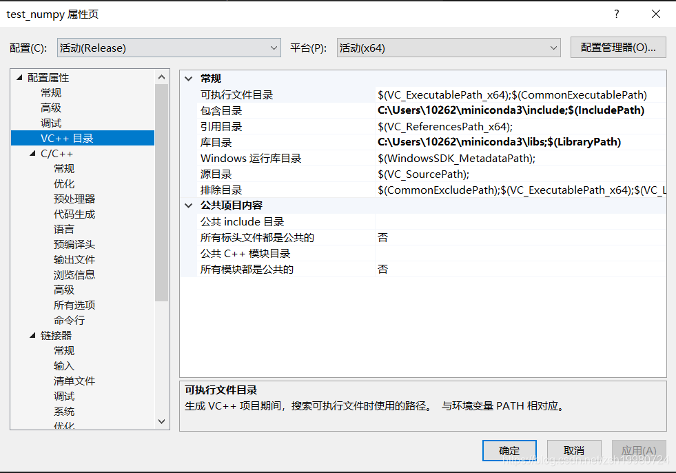 python 封装dll库 python能封装成dll文件吗_Python