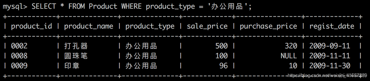 mysqlr如何筛选出表数据某字段发生变化的行 mysql怎么筛选数据_数据