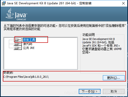 java运行哪些东西需要磁盘 运行java程序需要jdk吗_java运行哪些东西需要磁盘_03