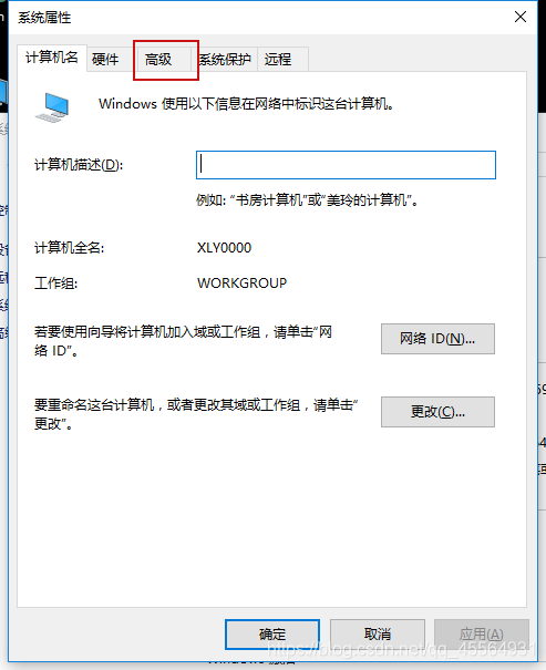 java运行哪些东西需要磁盘 运行java程序需要jdk吗_java运行哪些东西需要磁盘_06