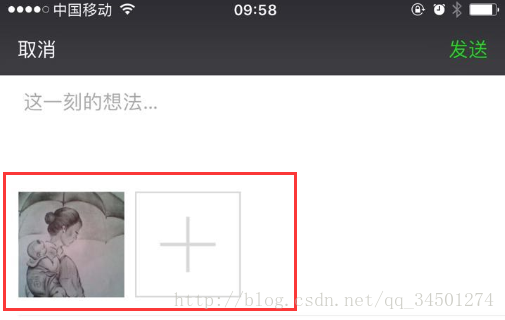 iOS 仿微信发朋友圈图片处理 android仿微信朋友圈_iOS 仿微信发朋友圈图片处理_02