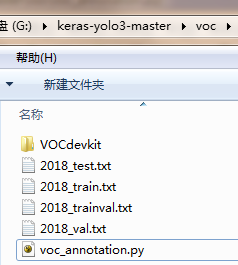 yolov2训练自己的数据集pytorch keras-yolov3训练自己的数据集_h5_04