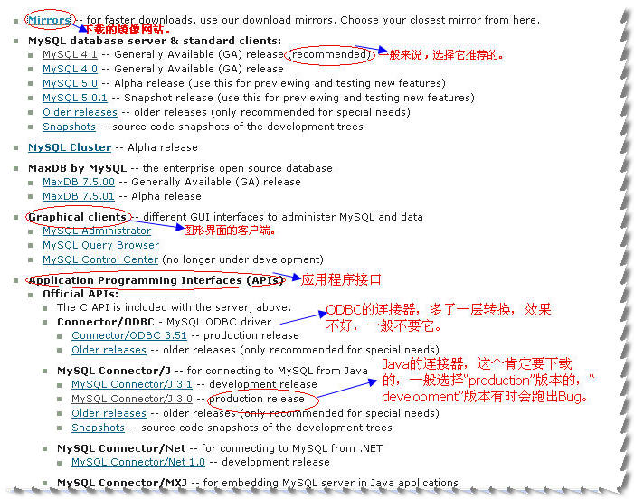 MySQL图形化界面heidi mysql图形化安装教程_browser