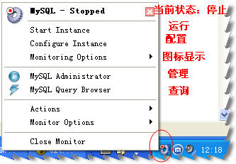 MySQL图形化界面heidi mysql图形化安装教程_图形_05