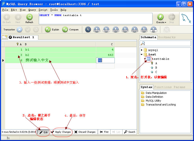 MySQL图形化界面heidi mysql图形化安装教程_图形_14