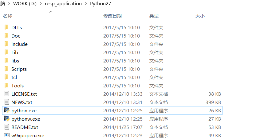 windows 配置两个python3 电脑有两个python_第三方模块_06