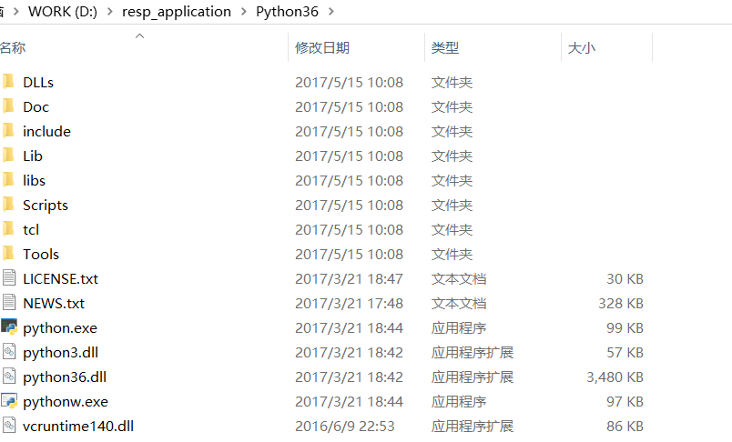 windows 配置两个python3 电脑有两个python_第三方模块_08