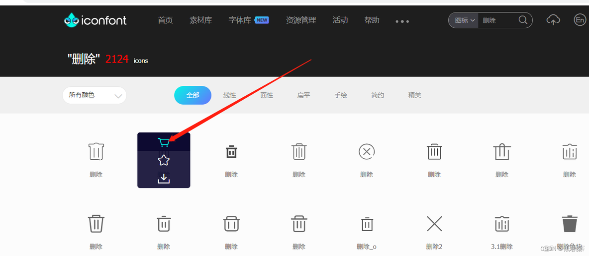 uniapp ios 本地 iconfont 无法显示 uniapp 使用图标_1024程序员节