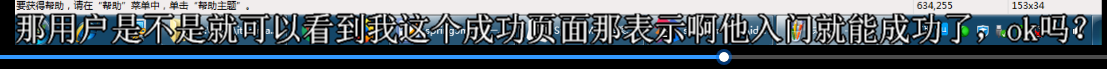 python 制作字幕截图 python自动生成字幕脚本_讯飞