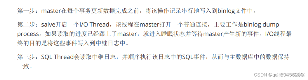 mysql dba 高级 笔试题 互联网大厂 mysql高阶技术面试必问_数据_10