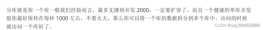 mysql dba 高级 笔试题 互联网大厂 mysql高阶技术面试必问_字段_12