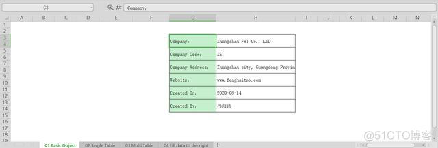 java中xssfsheet删除行 java删除excel列_java中xssfsheet删除行_02