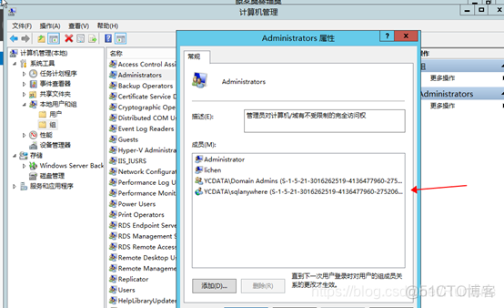 sql server 2016升级到sql server 2019 sql server2008升级到2014_windows_24