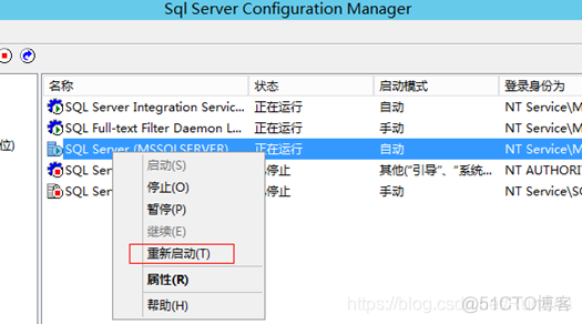 sql server 2016升级到sql server 2019 sql server2008升级到2014_SQL_53