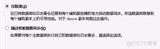 sql server 2016升级到sql server 2019 sql server2008升级到2014_数据库_73