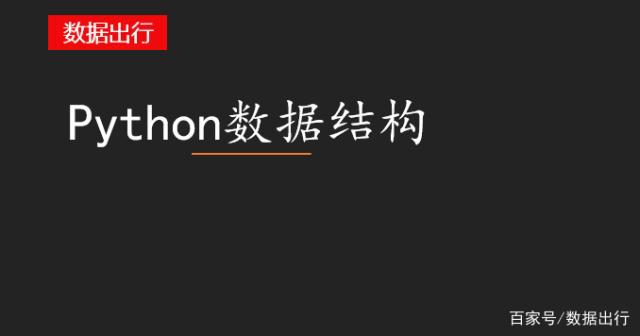 python处理BI报表 python做报表汇总_数据读取