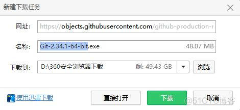 git里执行安装Python命令 git 怎么安装_git_05