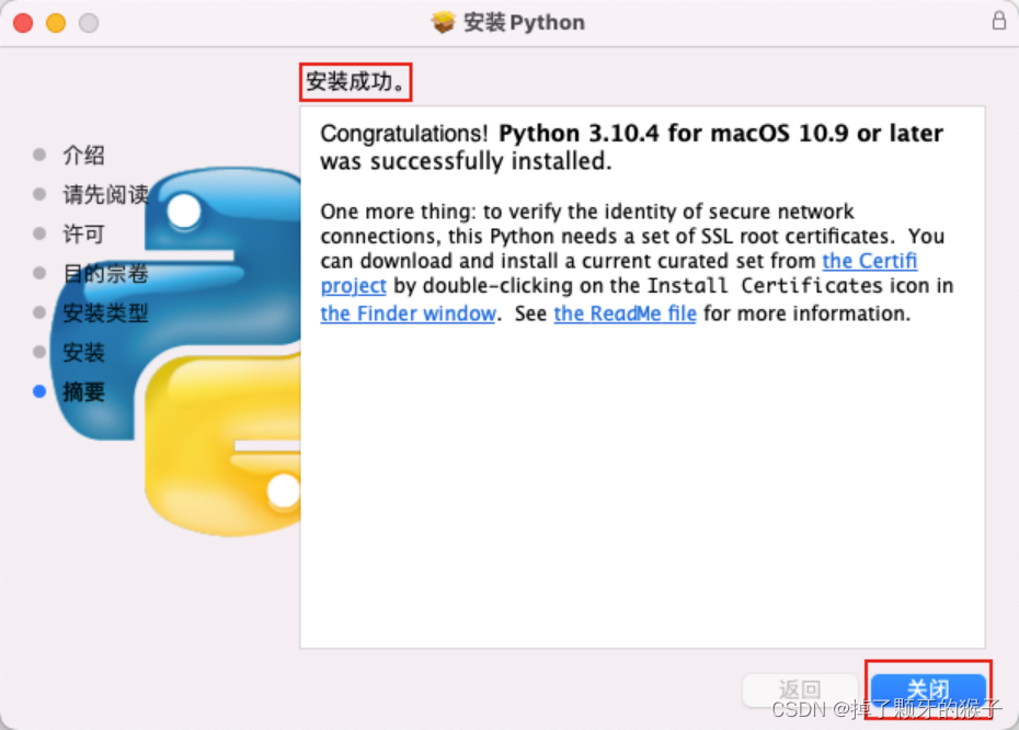 Bpy 安装 Python Python安装视频教程_boyboy的技术博客_51CTO博客