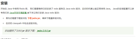 Java怎么引入驱动 java怎么加载驱动包_Java_02