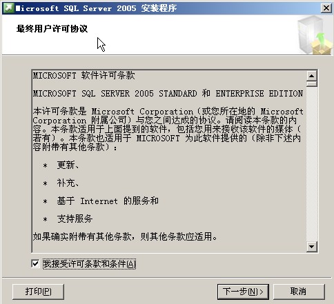 sql server2005 版本 sql server2005有几个版本_数据库_02