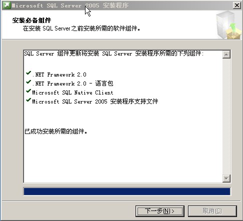 sql server2005 版本 sql server2005有几个版本_数据库_05