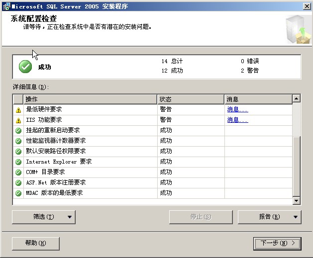 sql server2005 版本 sql server2005有几个版本_SQL_07