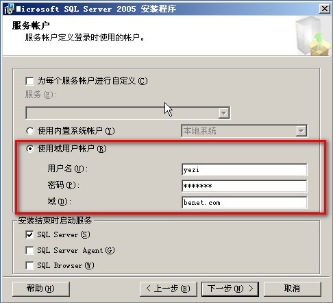 sql server2005 版本 sql server2005有几个版本_sql server2005 版本_13