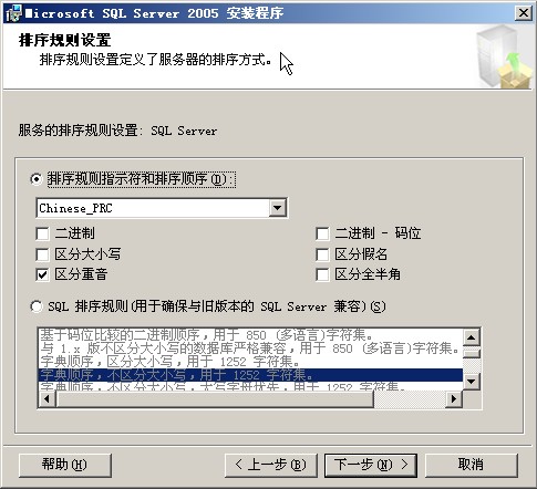 sql server2005 版本 sql server2005有几个版本_sql server2005 版本_15