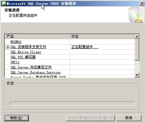 sql server2005 版本 sql server2005有几个版本_sql server2005 版本_18