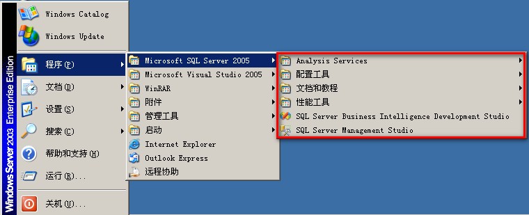 sql server2005 版本 sql server2005有几个版本_sql server2005 版本_22