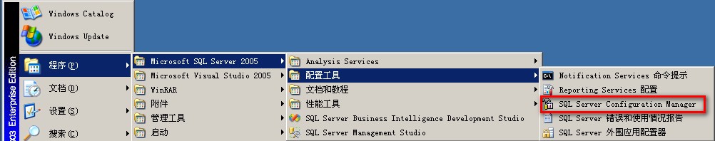 sql server2005 版本 sql server2005有几个版本_SQL_26