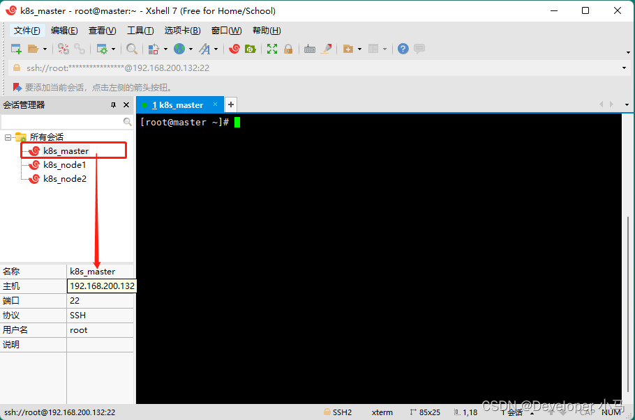 Kubernetes StorageClass 支持哪些存储 kubernetes 对象存储_容器_02