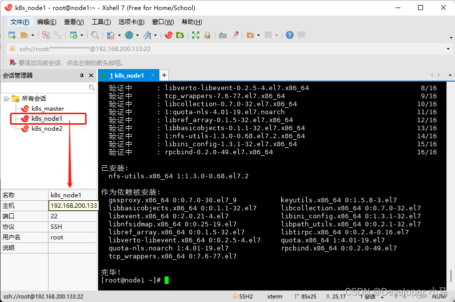 Kubernetes StorageClass 支持哪些存储 kubernetes 对象存储_k8s_05