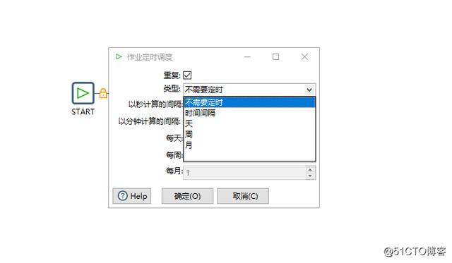 kettle中表输入mysql中的变量怎么搞 kettle 表输入 执行每一行_计划任务_02